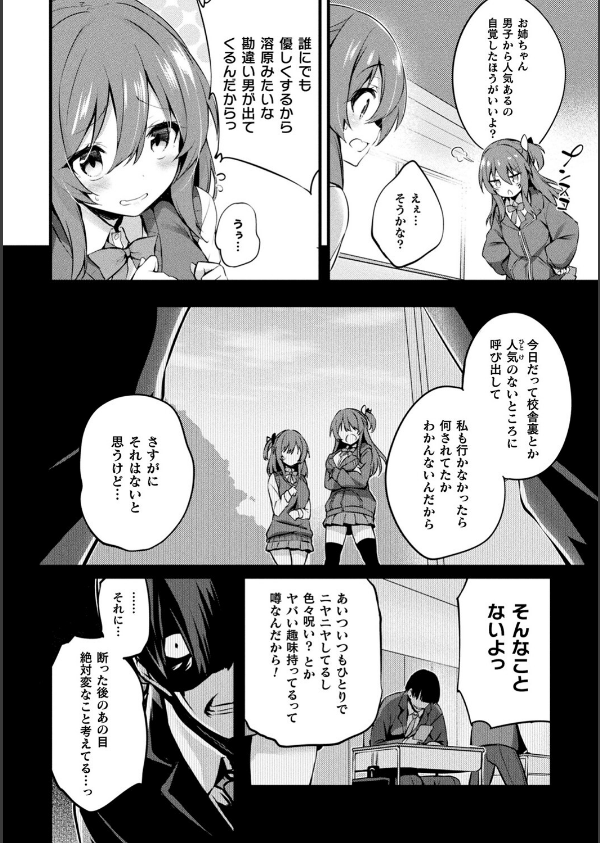 皮り皮って_16枚目の画像